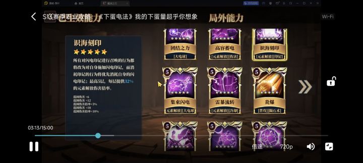 下蛋法现在还能玩吗截图