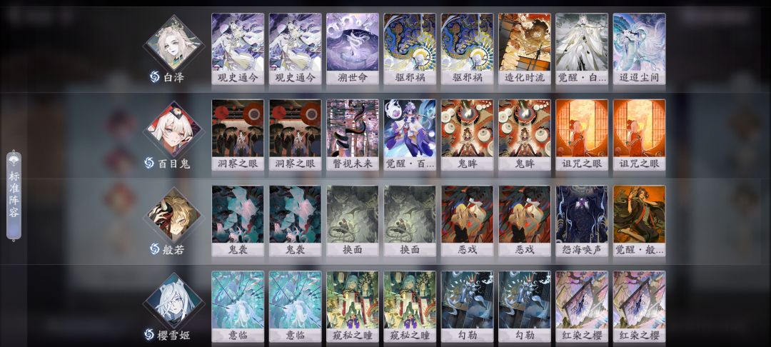 回归求问 6