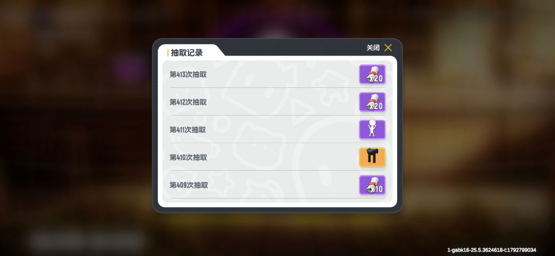 只能说比上次好很多,只不过感觉这个皮肤… 3