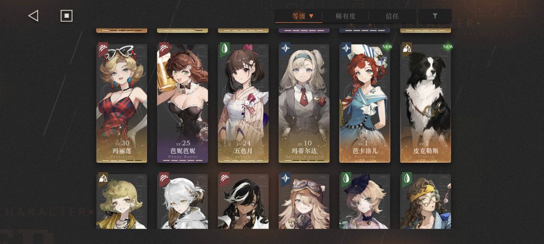时来运转 3