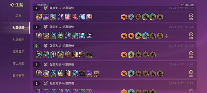 D牌问题求教截图