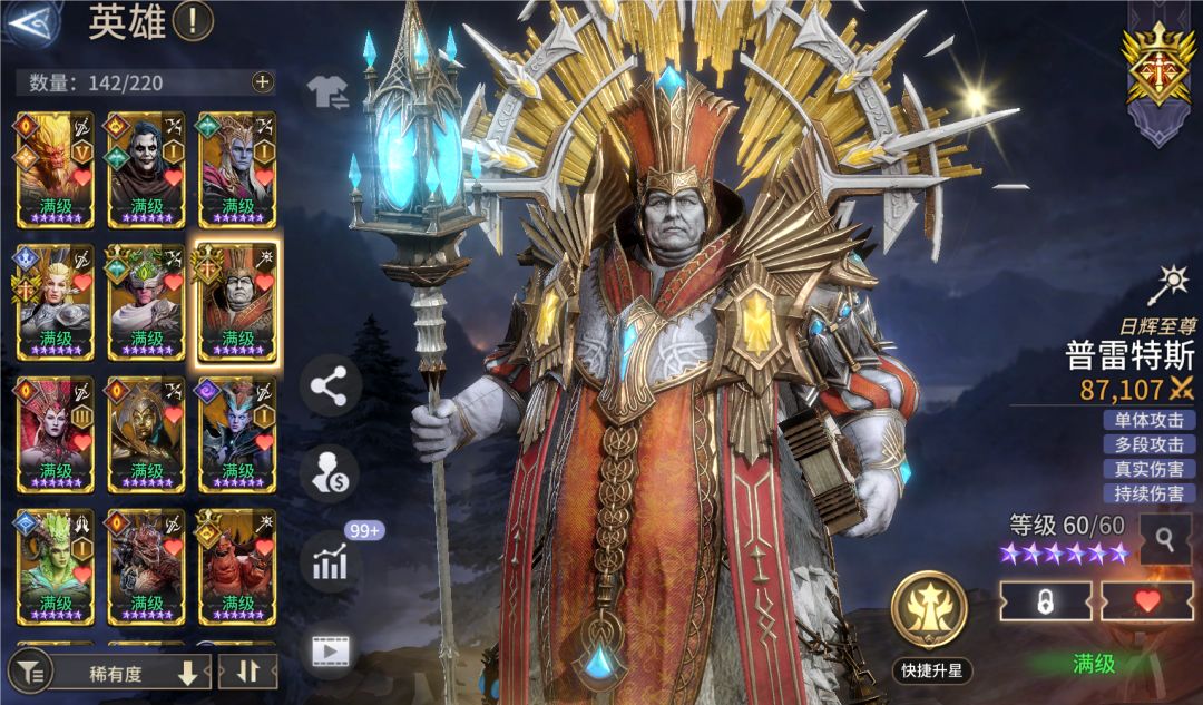 来个有缘人收了吧 1