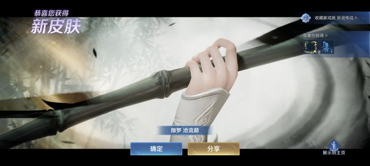 求解求解截图