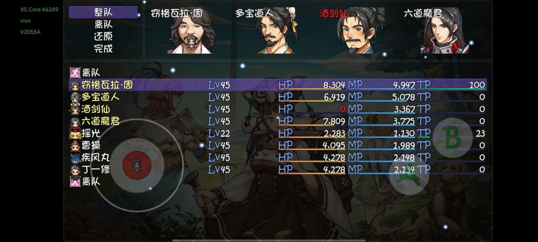问一下大佬们关于配装 1