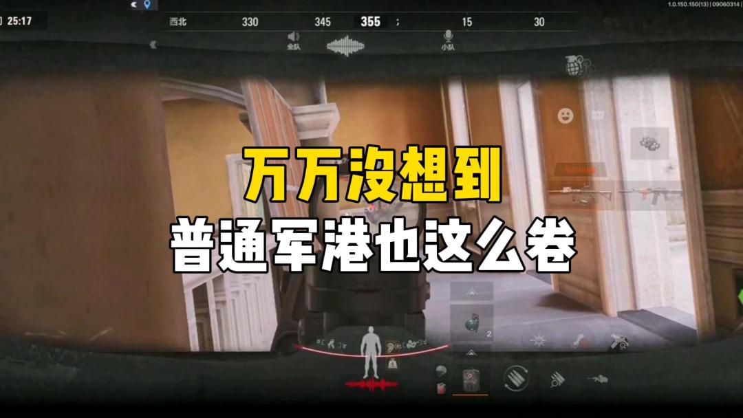 video-3670573