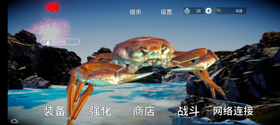 动态图片 3