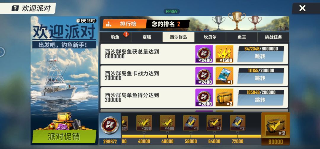 此刻我感觉自己是个小丑! 2