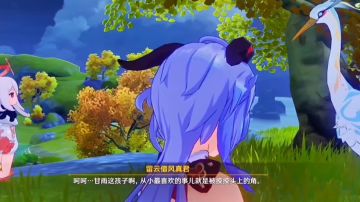 【心甘晴愿】可以摸摸我的角嘛