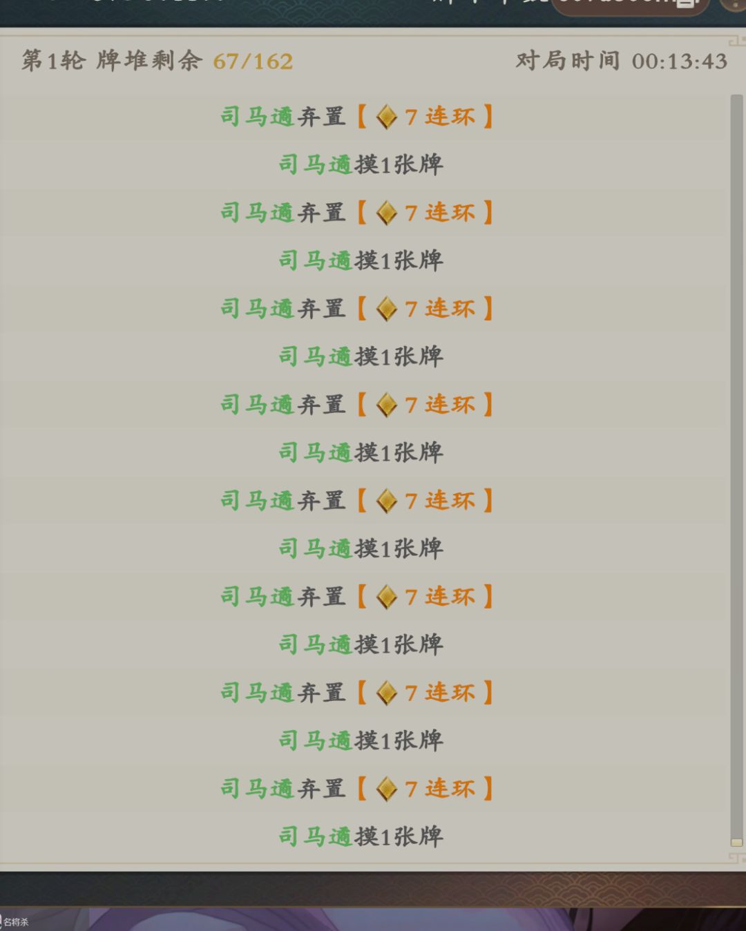 能自己玩一天 1