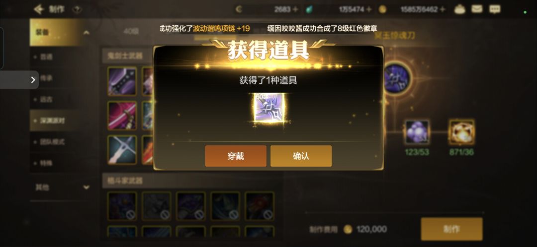 冥刀终于都点出来了。这个团打不了一点。 2