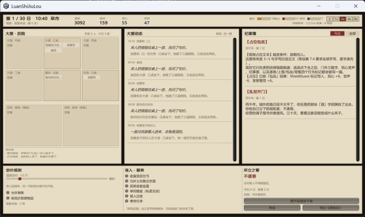 [开发者日志Day1]截图