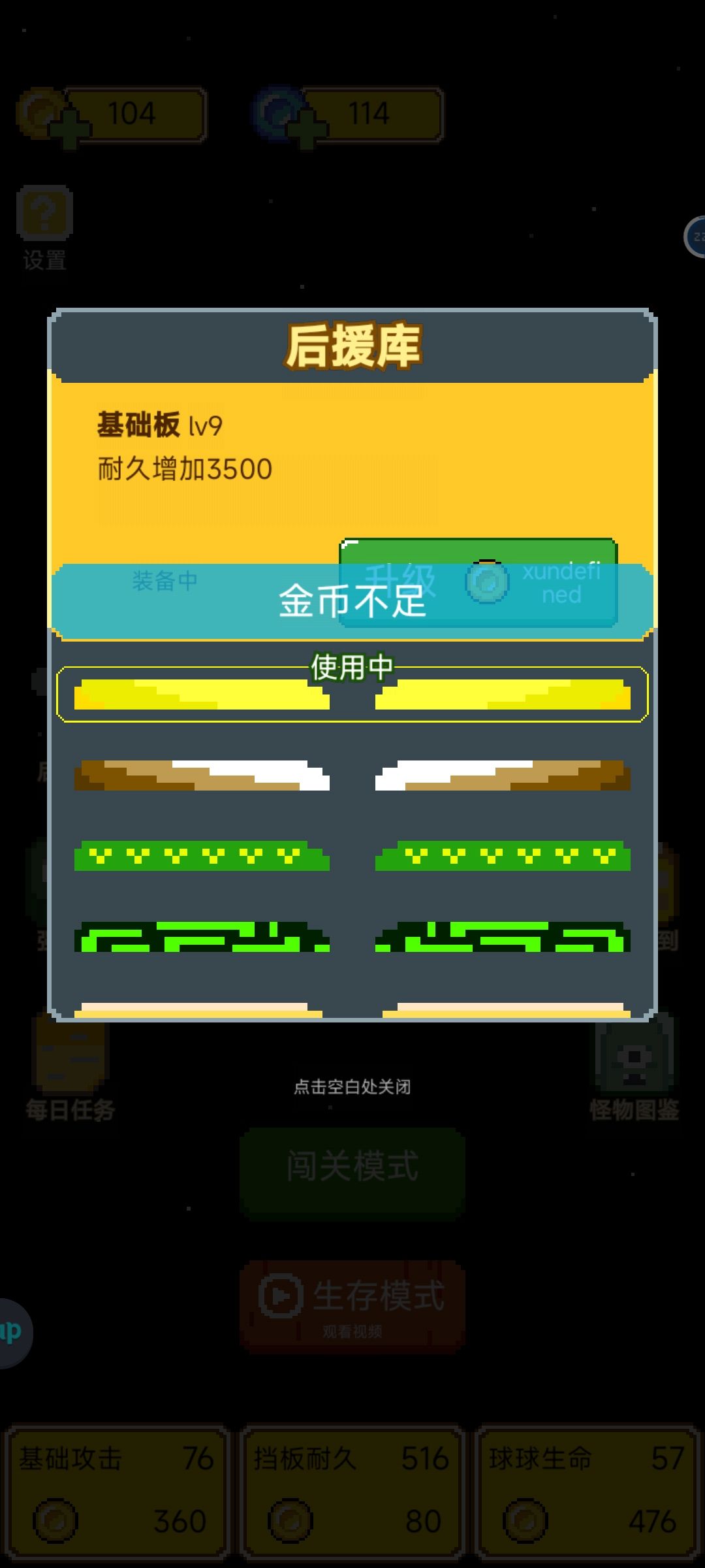 有没有大神来帮帮忙 2