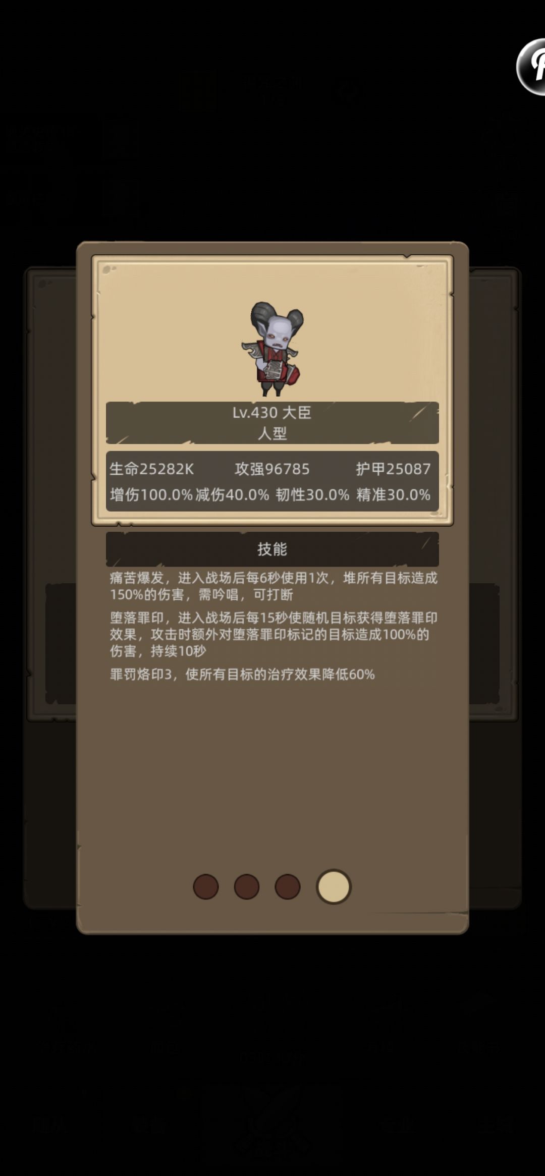 m10突然暴毙问下大佬们是什么原因哦 1