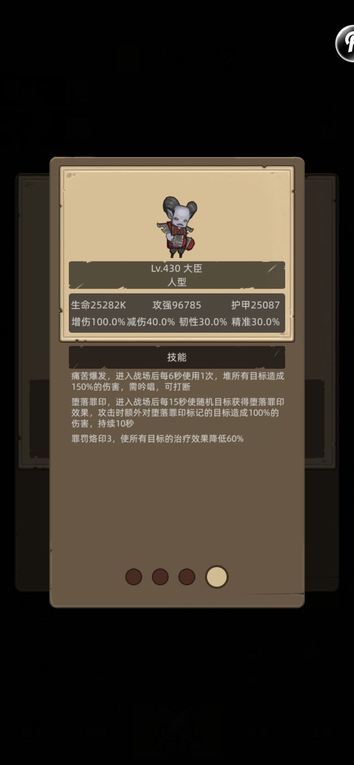 m10突然暴毙问下大佬们是什么原因哦截图