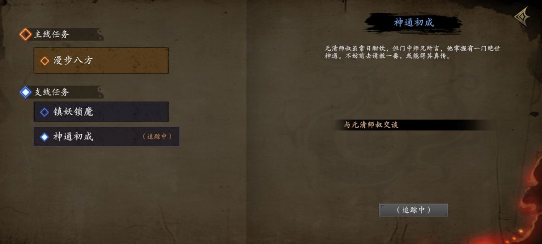 更新了 2