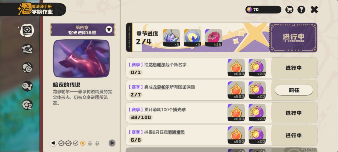 名字在哪起,没找到 1