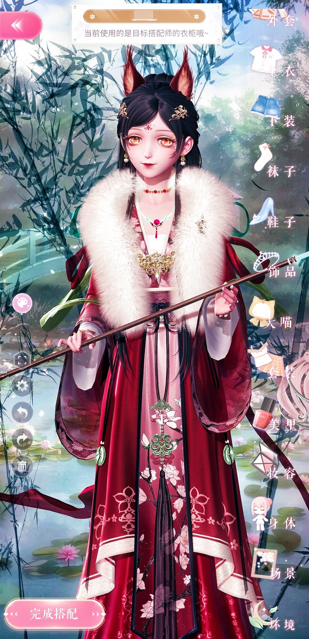 分享一下我随机给几位老师的昵称搭配~ 5