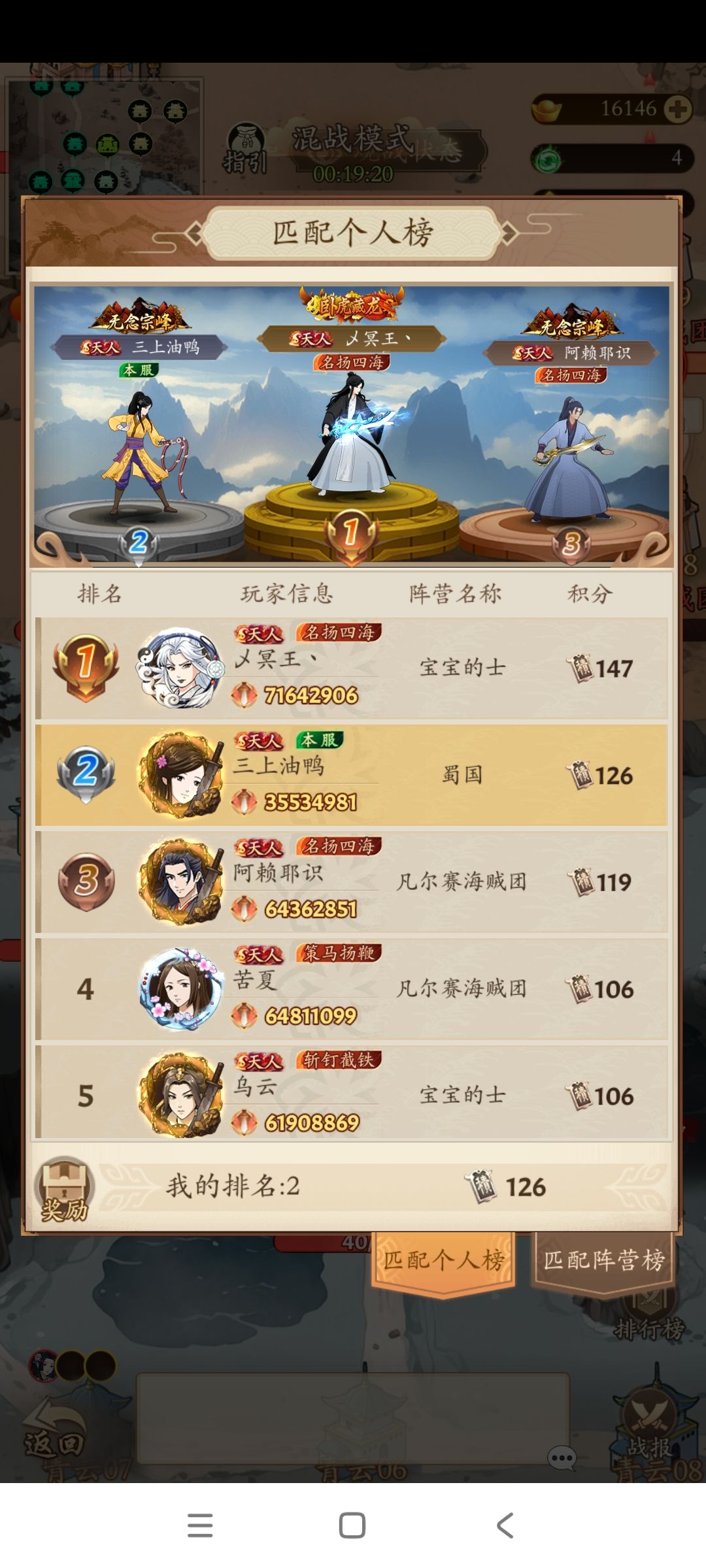 鸭鸭哭了 1