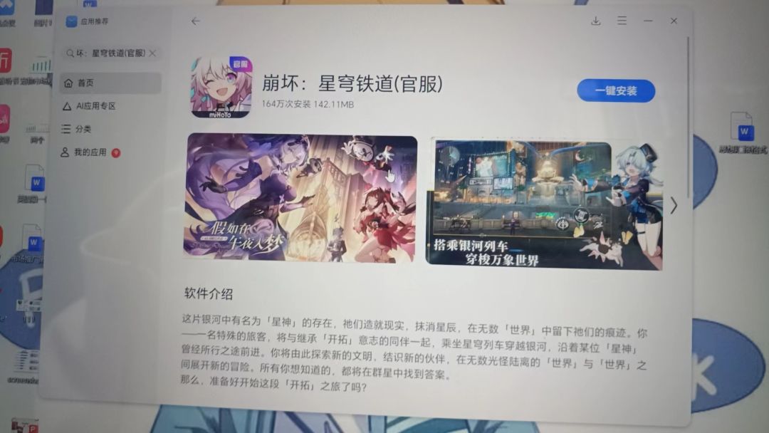帮朋友问一下 1