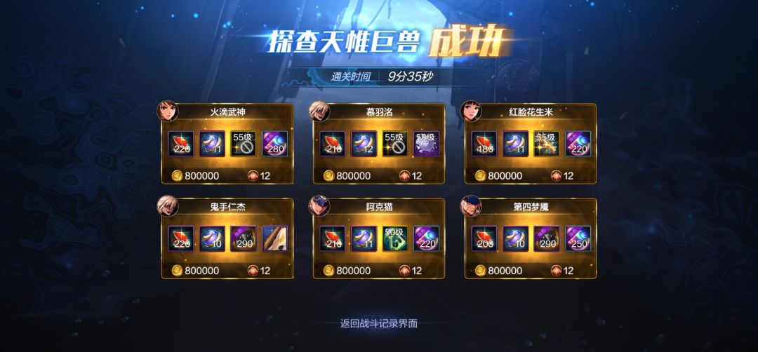来啊,故障伤害啊 1