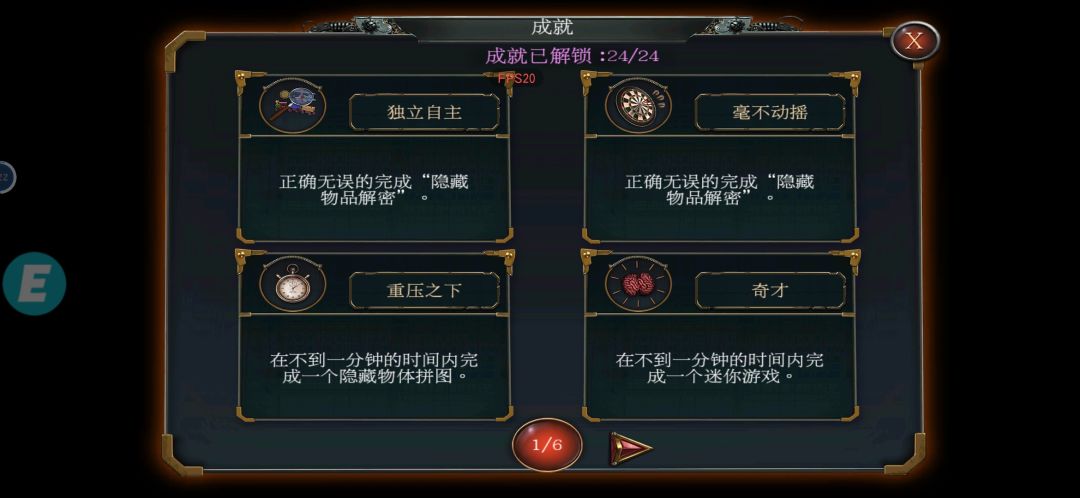 全成就达成打卡~ 1