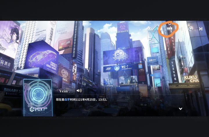 求问,这个是干嘛用的?截图