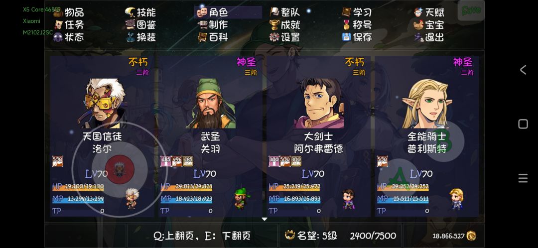 爆率镇楼 2