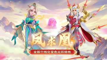 鲨出重围送大量升级材料啦！还有身份调整抢先看哦