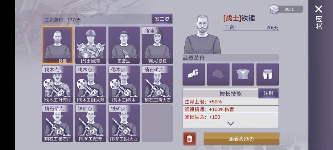 官方还我武器(இωஇ ) 2