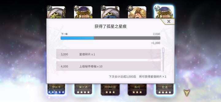 那还说啥了截图
