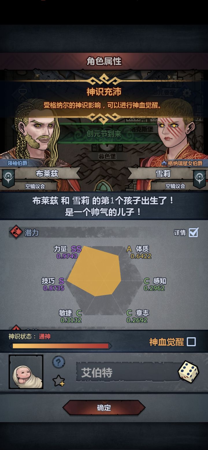 求助求助截图