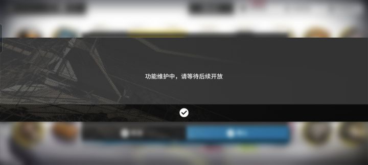 改名卡今天过期，结果还改不了，玩呢[表情_疑惑]搞嘛呢鹰角截图