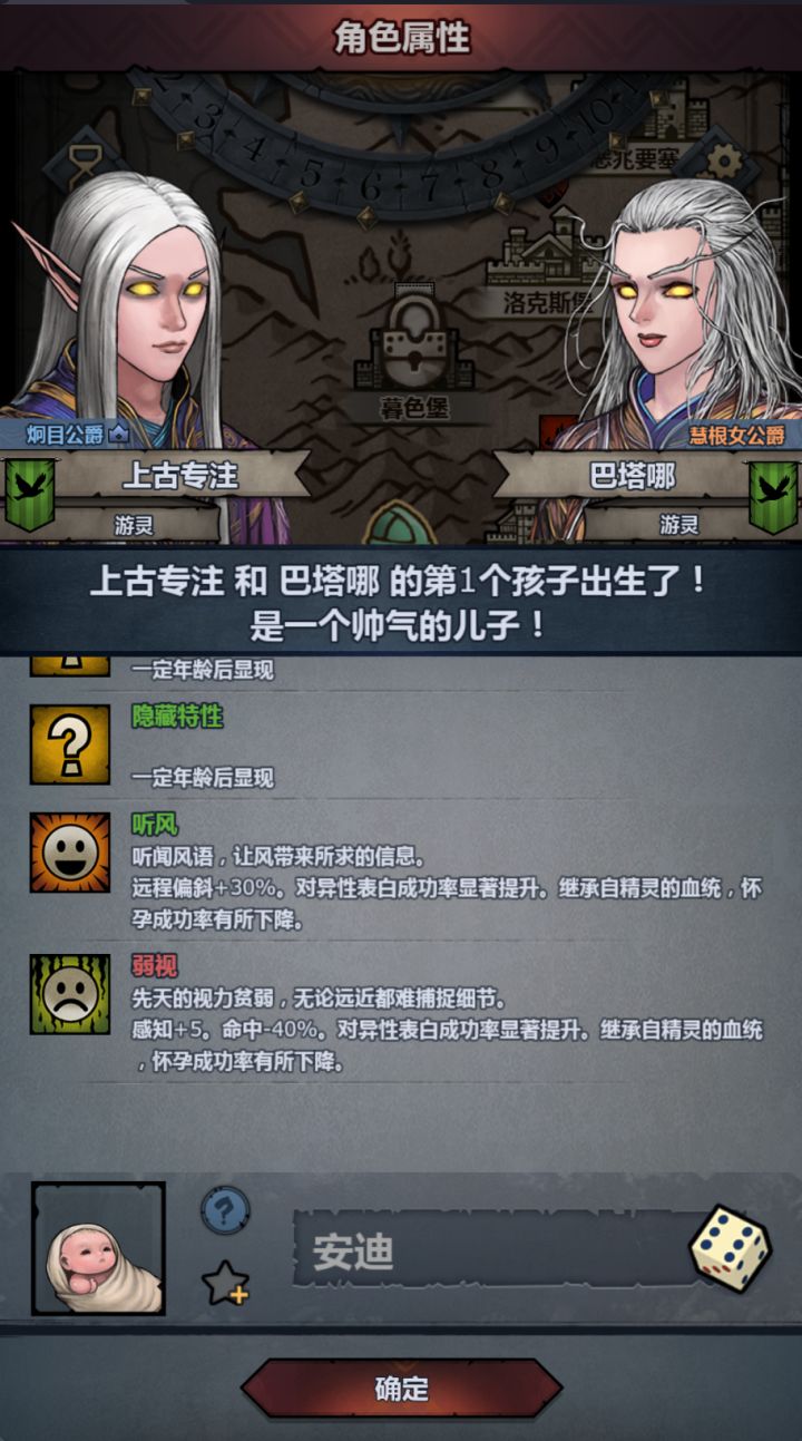 变异截图