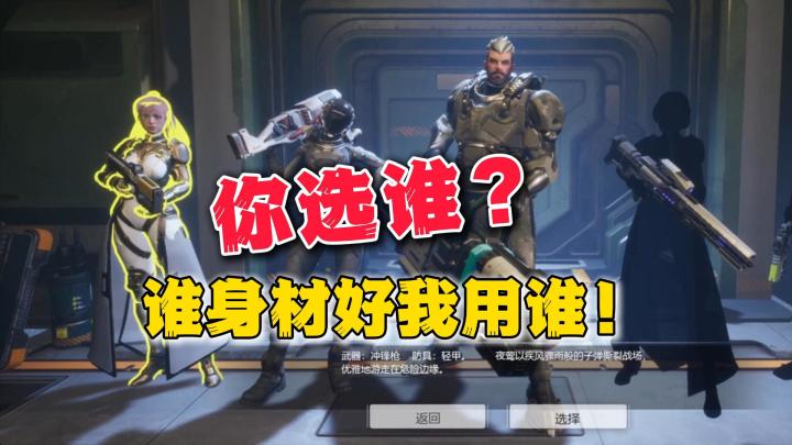 嗯?搜打撤刷宝+俯视角动作肉鸽《轮回保险公司》steam新品节试玩截图