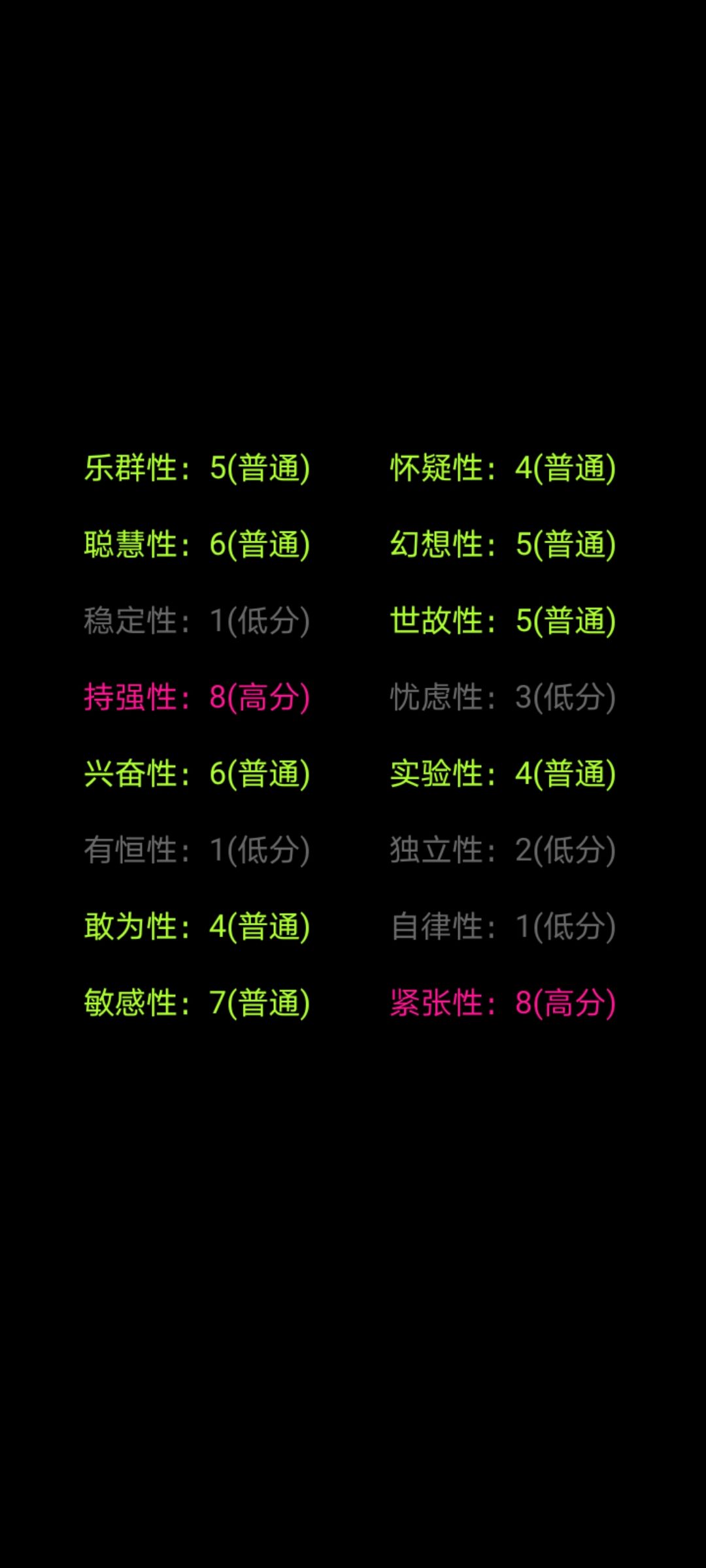 动态图片 3