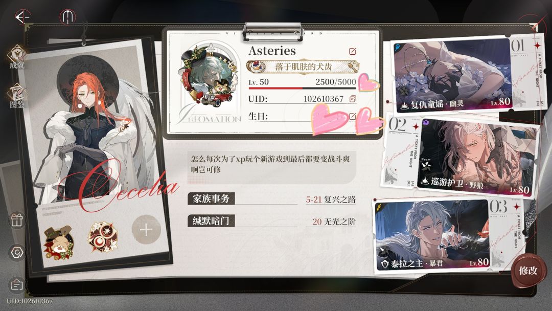 无光20极限满星 6