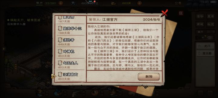 兄弟们，泰山的乙傀儡每天都能打。不要像我这样现在才知道。[表情_豹哭][表情_豹哭][表情_豹哭]截图