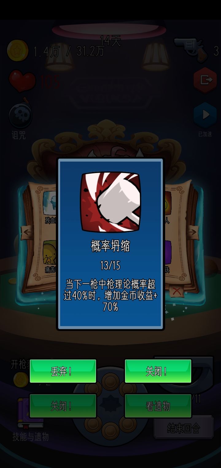 动态图片 4