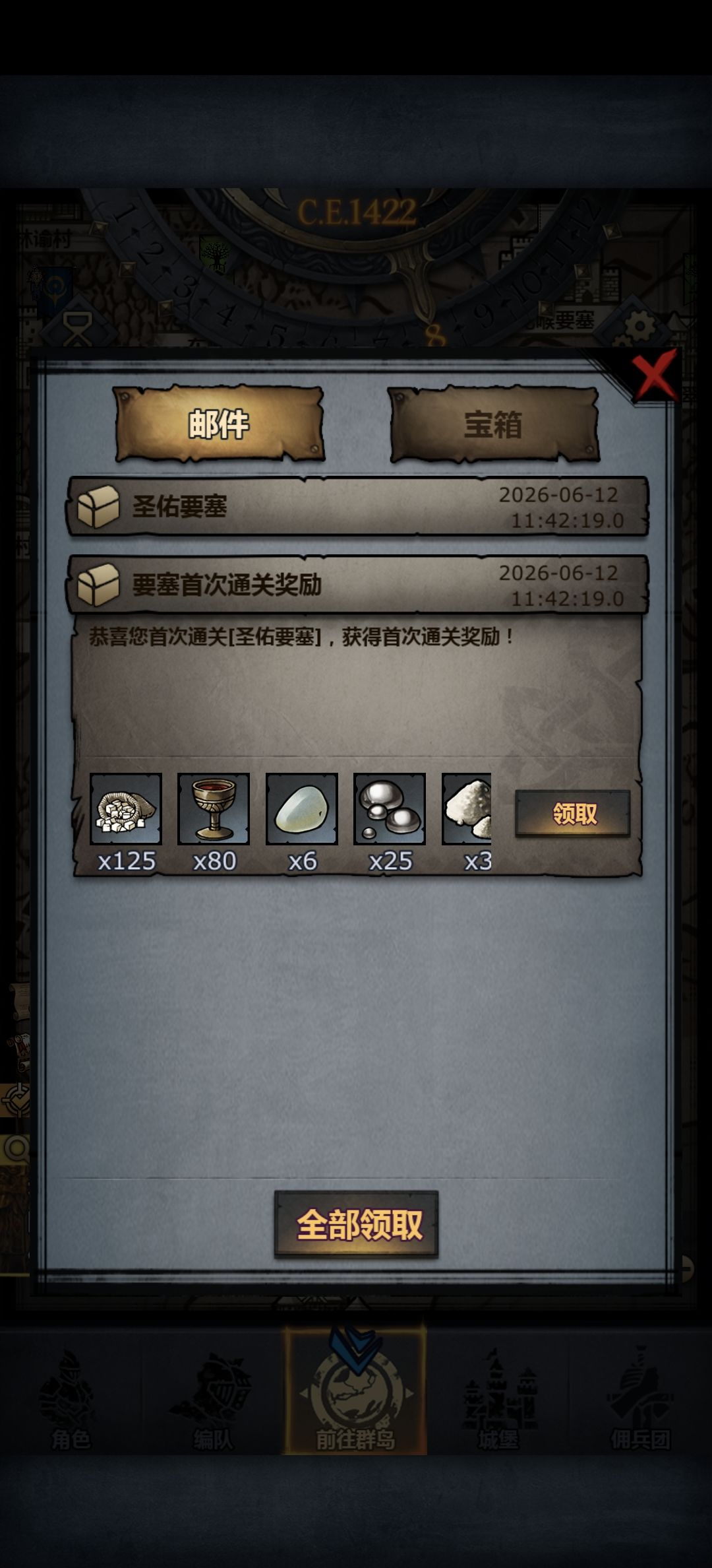 也是第一次单人过周本啊 1