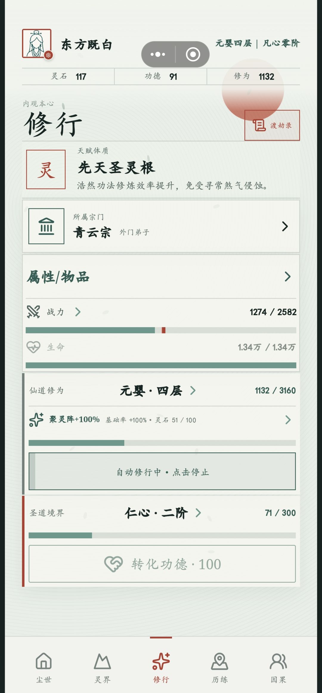 bug及难受的点 2