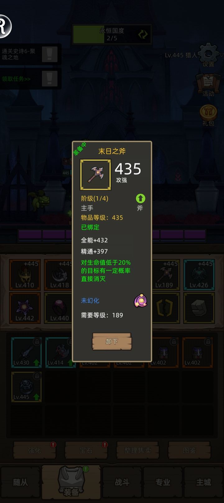 这个20%临界值真恶心啊🤢 4