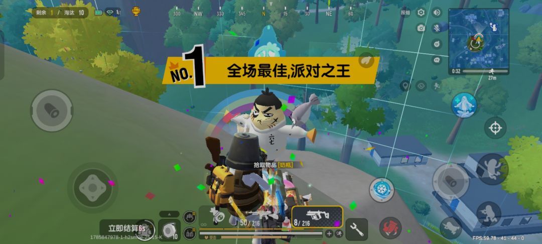 有没有人跟我一起玩的 1