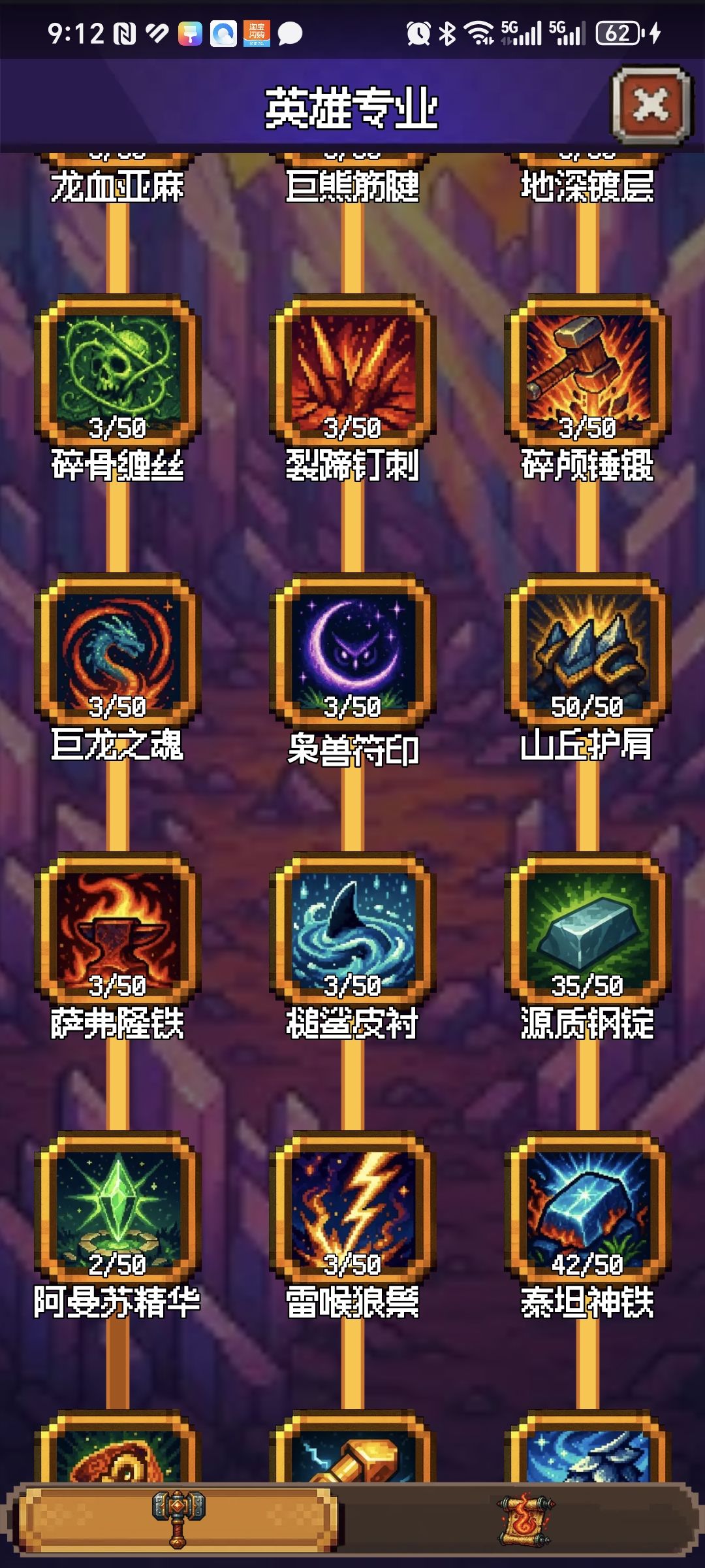重甲力量 1