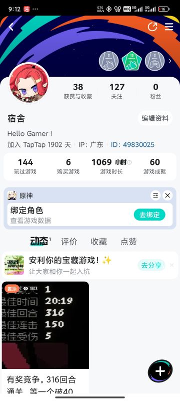 写个攻略交代一下，打回合的