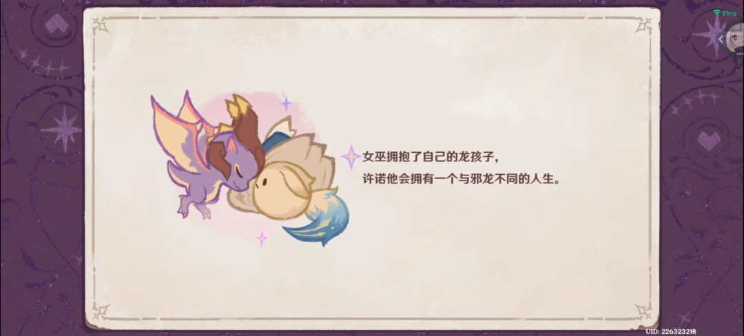 动态图片 11