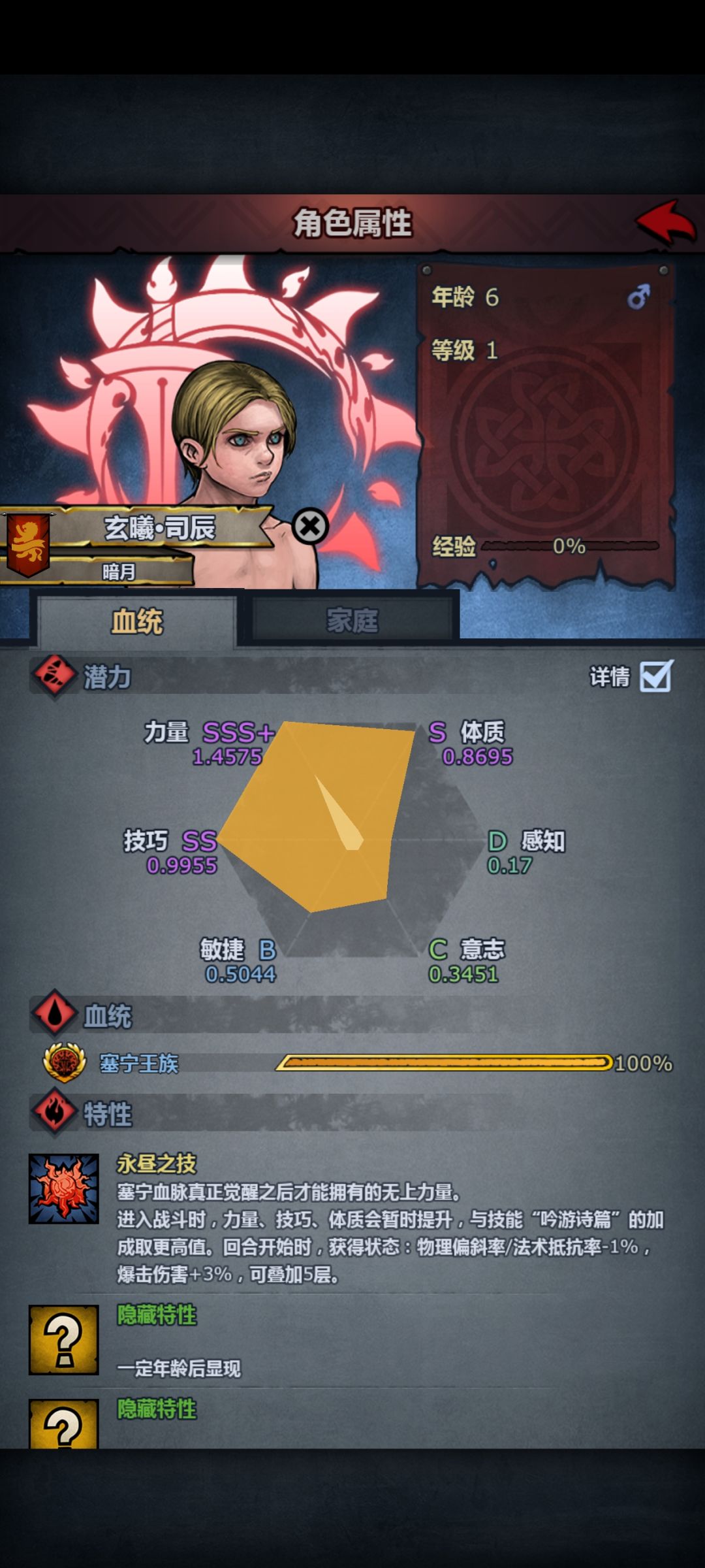 这个玩曙光可以吗 2