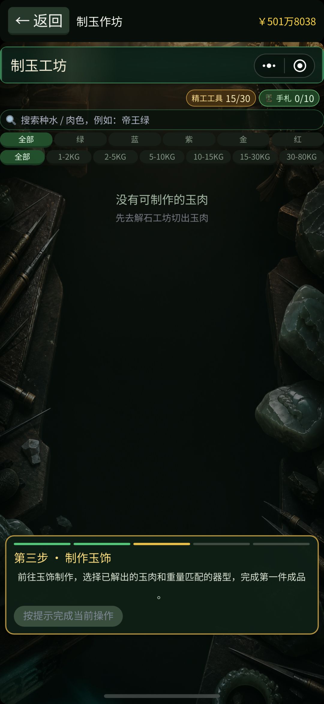 谁能告诉我这种情况怎么办 2