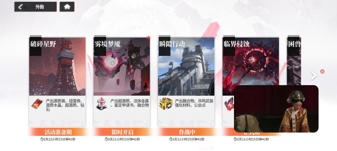 魔城咋没了 1