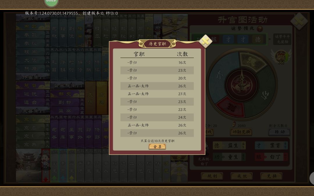 挺好 1