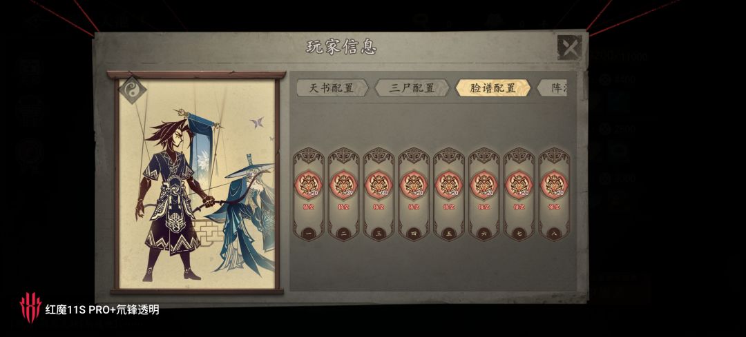 流弊的游戏。 1